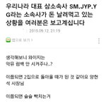 [EXO] 검색하다가 돈 날려먹는 삼대소속사라는 글이 보이길래 들어갔더니
