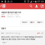 [방탄소년단] ㄹㅇ <b>얼척</b>없네ㅋㅋㅋㅋㅌㅋㅋㅋ
