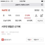 [EXO] 시우민 팬덤 <b>이미지</b>