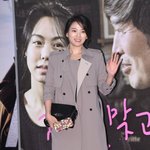 천우희, 의외의 비율 