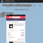 친구의 <b>명절</b>준비 (부제: 시댁 안가는 법)