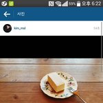 [인피니트] 엘인스타 나도먹고싶다ㅠㅜㅜㅜㅜ