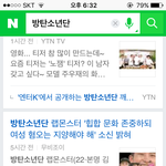 [방탄소년단] 고통받는 랩<b>모니</b>