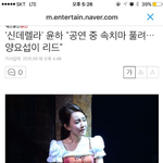 +)<b>양요섭</b> 대박이네;