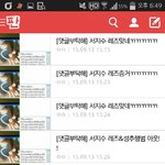 [댓글부탁해] 럽맂팬들어와) 서지수 악플 <b>캡쳐</b>했어 가져가 (링크추가
