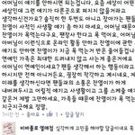 [EXO] 이글 완전 개<b>사이</b>단데?