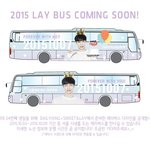 [EXO] 레이도 <b>랩핑</b>버스한다