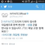 [인피니트] 잉피셜업뎃! 설렌닿히ㅣ힐맇힣ㅇ