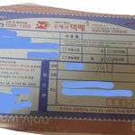 [인피니트] 앨범 나눔해준 <b>be</b> mine아!