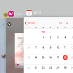 [방탄소년단] 아이폰 스트리밍 인증샷말이야