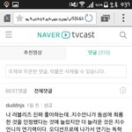 [러블리즈] 선배그룹팬이야 !