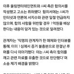 [러블리즈] 안녕 타팬인데