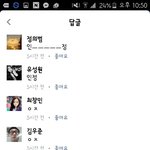 [EXO] 나진짜어이없는데