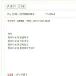 [댓글부탁해] 전자일진정진영