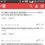 [EXO] 링크)타팬들 맨날 우리보고 무개념이니뭐라하면서