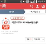 [EXO] 정상들있으면 여기들어가서 쉴드 좀 치고<b>오셈</b>