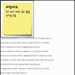 [추억팔아요] 죽음을 눈앞에 둔 사람들의 <b>다섯</b>가지 후회