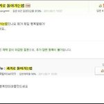 수학여행가다왔는데<b>추억</b>도못만들고왔다