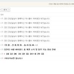 최근 내 삭제된 게<b>시물</b>중에~~~~