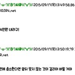 나 일본 <b>야후</b>가서