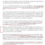 [러블리즈] 얘들아ㅠㅠㅠㅠ