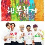 [<b>B1A4</b>] 톡선에 올라온글