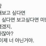 [<b>호이</b>호이] 이별하신분들!이글 공감하시나요?