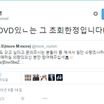 [시우민] 노엘+모모 <b>cd</b>+dvd 초회한정반 공구 수량조사한다