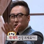 [방탄소년단] 그러니까 자급<b>자족</b> 하라고