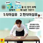 [BTOB] <b>피자</b>천국ㅋㅋㅋㅋㅋㅋㅋㅋ