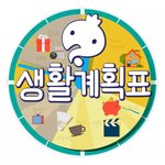 [EXO] 오늘은 <b>무도</b> 안슬프겠다