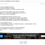 [EXO] 일본 인기<b>순위</b> 이<b>글</b>이 제일 정확함 