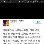 [드루와] 소름돋는 강간<b>판례</b>래...