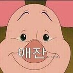 [남자의심리] 남자들 <b>호감</b>있을때 이거 진짜 맞음??
