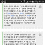 [개독] 종교 강요 말인데요