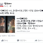 [EXO] 디오 아이린 <b>열애인정</b> 기사떳는데? 뭐냐