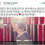 [백현] 백현이 원드림 원코리아 <b>cut</b>