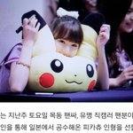 여자친구 <b>예린</b> 원래 이래요?