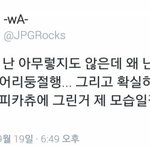 [드루와] 예린에게 피카츄<b>사준</b> 당사자 입장