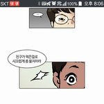 어제자 외모<b>지상</b>주의에서 이부분 극혐