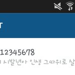 [EXO] 욕잘하고심심한애들와봐