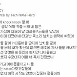 [EXO] 박찬열 자작랩 who i <b>am</b> 그거