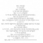 [인피니트] 팬싸후기뜸.. 난<b>언제</b>쯤..