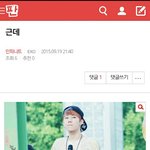 [인피니트] 밑글 ㅂㅁㄱ
