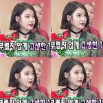 [드루와] 아이유노래중에 <b>제일</b>좋은곡