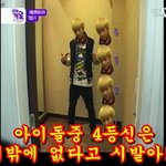 [댓글부탁해] 추가)하..아이돌4등신 눈물