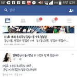 나만 <b>동상</b>이몽 좀어이없음?