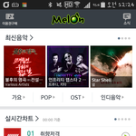 [댓글부탁해] 송민호 겁 <b>음원</b> 진짜 쩌는듯