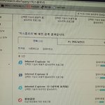 [EXO] <b>익스</b>플로어10으로업뎃한다?