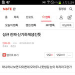 [인피니트] 밑글 들어가지<b>마아</b>